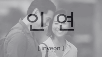 Past Lives: il concetto di Inyeon nella cultura coreana