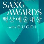 Baeksang Awards 2025