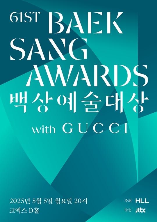 Baeksang Awards 2025