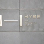 hybe-building-2021-billboard-pro-1260