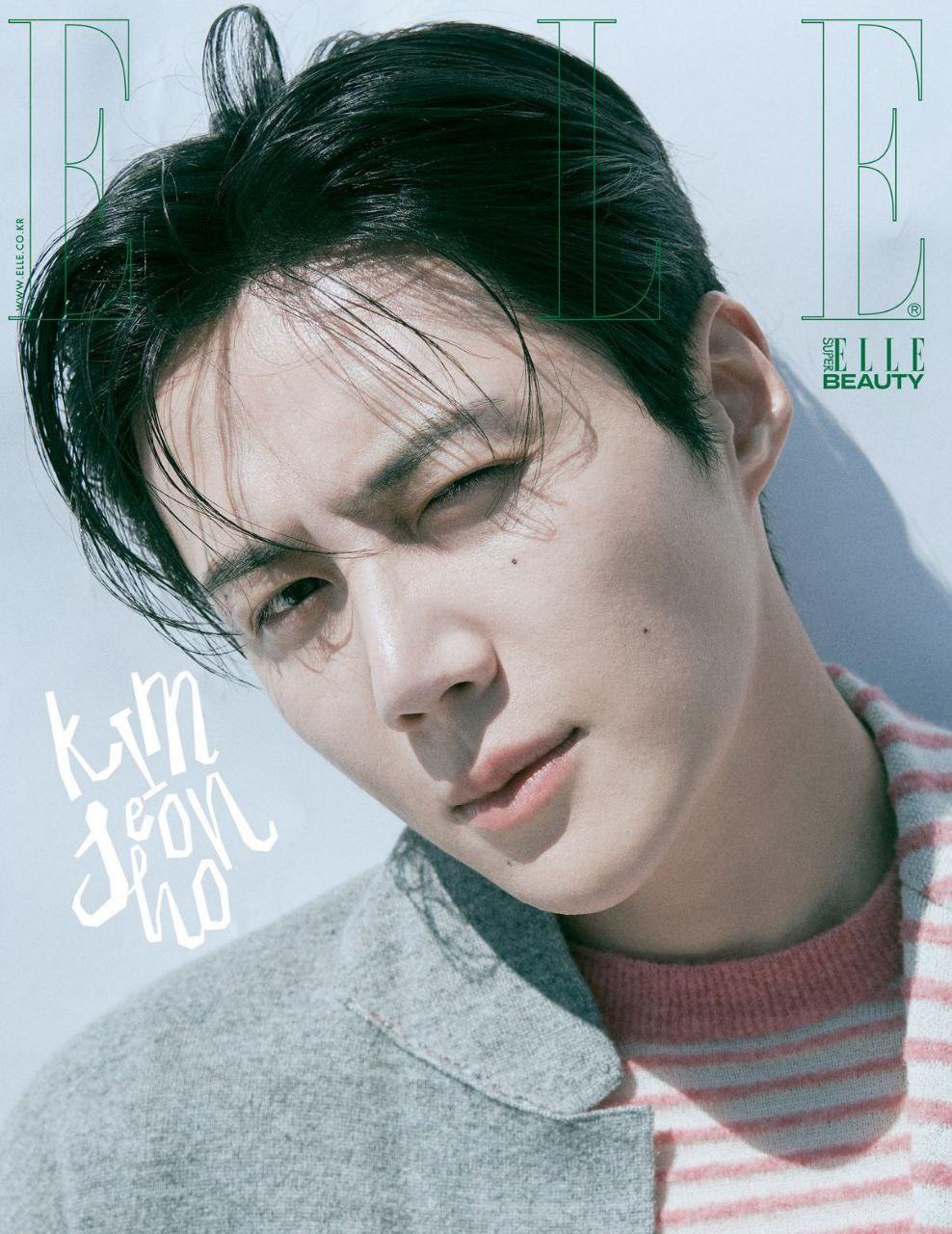 Kim Seon Ho per Elle Korea in Loewe | Credits to the owner