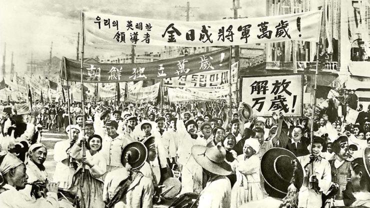 Le strade di Pyeongyang dopo la liberazione, 1945 | Fonte Cronobook