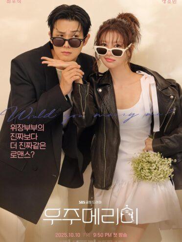 La locandina di Would You Marry Me, con Choi Woo-shik e Jung So-min.
