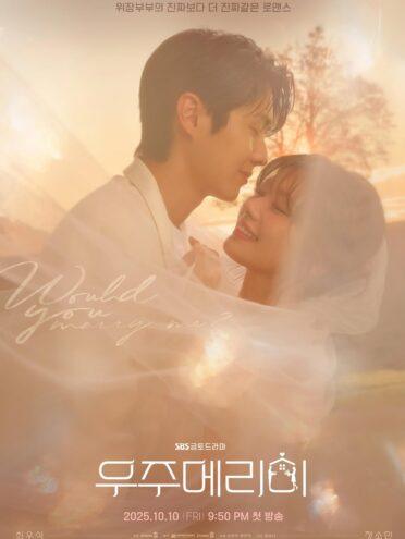 La locandina di Would You Marry Me, con Choi Woo-shik e Jung So-min.