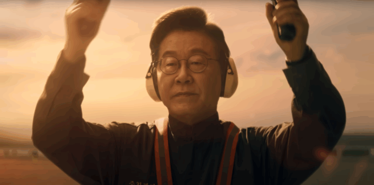 Presidente Lee Jae Myun