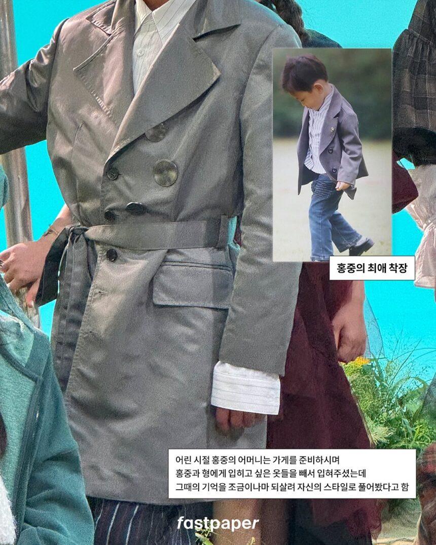 "Hongjoong's favorite outfit." - Credits to Fast Paper