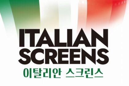 Cinema italiano missione Corea: "ITALIAN SCREENS" sbarca a Busan per 4 giornate imperdibili