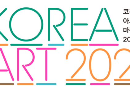La copertina del Korea Art Market Report 2025