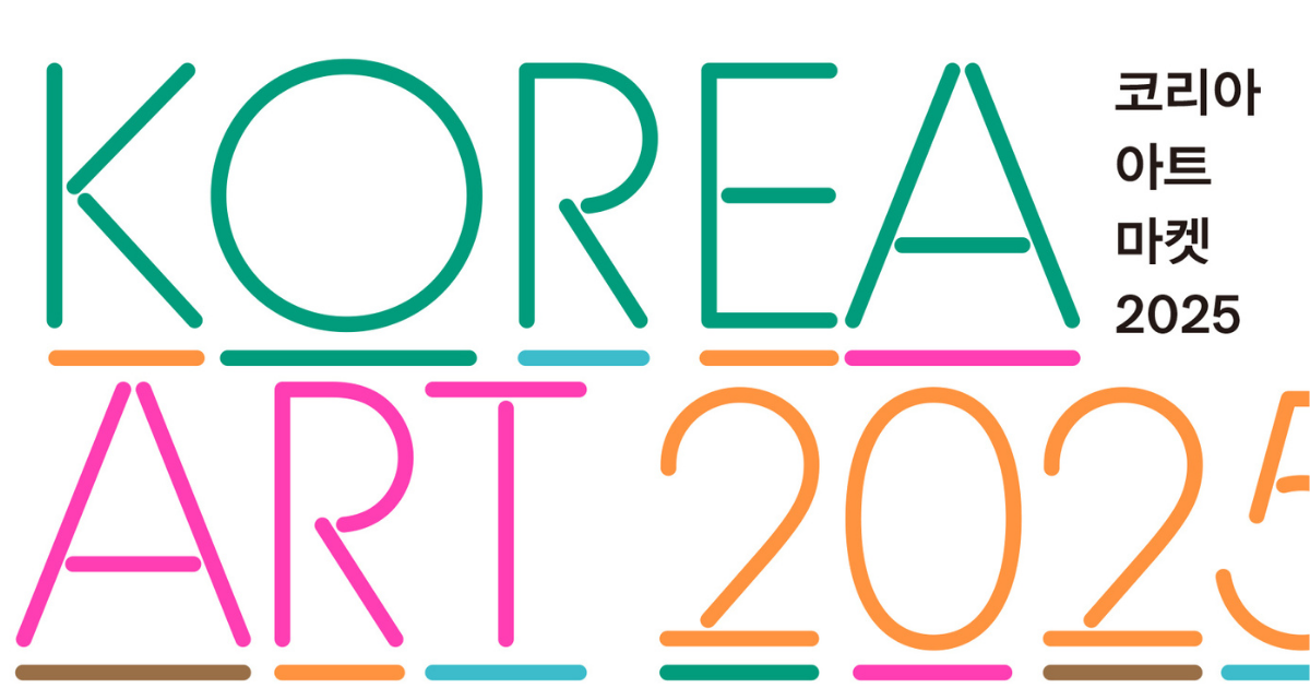 La copertina del Korea Art Market Report 2025