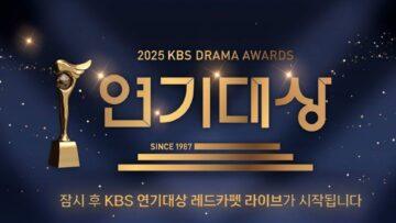 2025 SBS Drama Awards: la lista dei vincitori