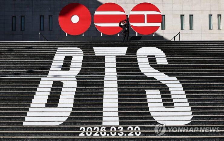 Arirang a Seoul