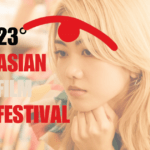 Un dettaglio della locandina della 23esima edizione dell'Asian Film Festival