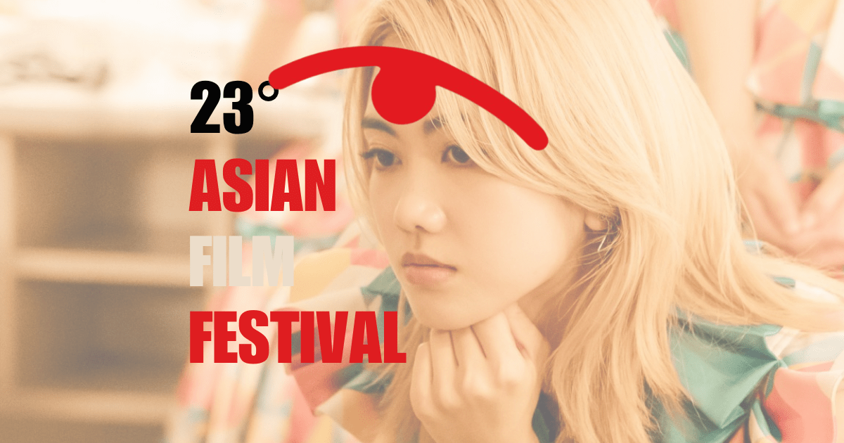 Un dettaglio della locandina della 23esima edizione dell'Asian Film Festival