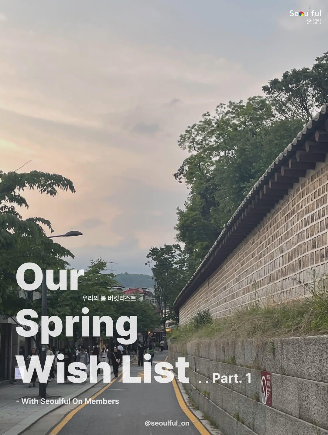 Courtesy of SeoulfulOn