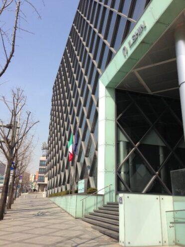 La sede dell'IIC a Seoul, ad Hannam-daero (Fonte: https://iicseoul.esteri.it/)