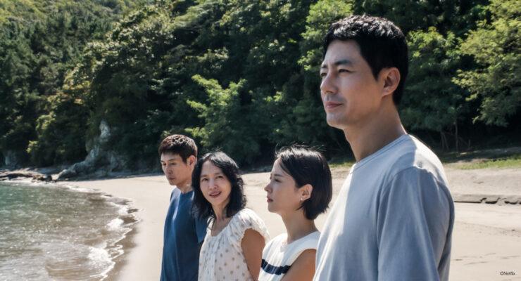 Un'immagine da Possible Love di Lee Chang-dong, candidato della Corea del Sud agli Oscar e tra i titoli di punta della sezione Icons. (Foto: Courtesy of BIFF 2026 Press Kit)