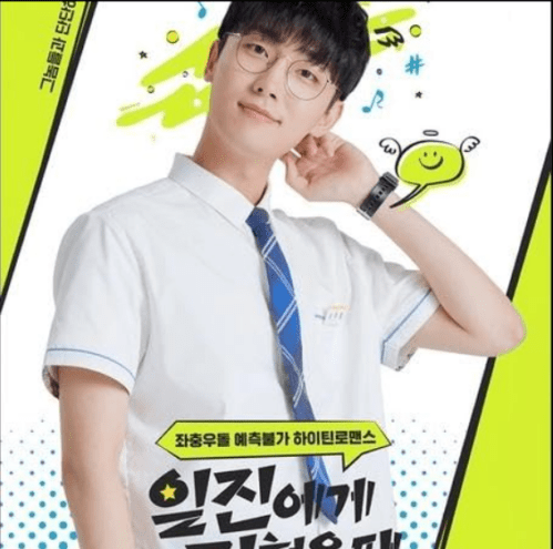 Best mistake - Yoon Jun-won