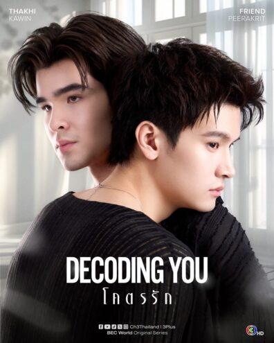 Il poster di Decoding You